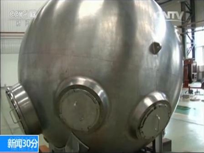 4500米潜水器的载人球壳