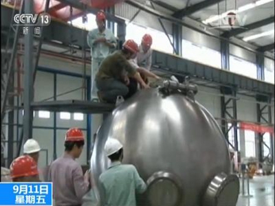 检验团队对载人球壳进行检测